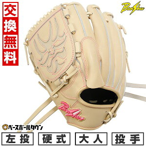 yz싅 O[u d l  dBOu Banshu Glove p TCY29.5cm LuE Z싅[Ή RjΉ BS10-54 { ^t\(G) Lb`{[