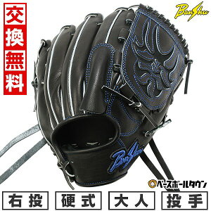 yz싅 O[u d l E dBOu Banshu Glove p TCY29.5cm ubN Z싅[Ή RjΉ BS10-66 { ^t\(G) Lb`{[ y365