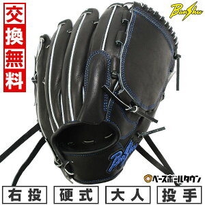 yz싅 O[u d l E dBOu Banshu Glove p TCY29.5cm ubN Z싅[Ή RjΉ BS10-67 { ^t\(G) Lb`{[ y365