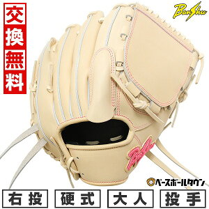 yz싅 O[u d l E dBOu Banshu Glove p TCY30.0cm LuE Z싅[Ή RjΉ BS11-56 { ^t\(G) Lb`{[