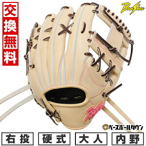 yz싅 O[u d l E dBOu Banshu Glove p TCY28.5cm LuE Z싅[Ή RjΉ BS15-51 { ^t\(G) Lb`{[