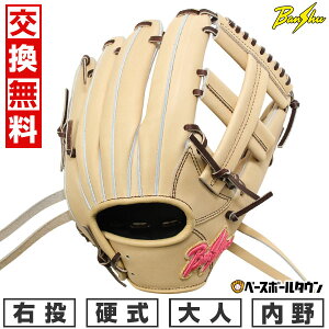 yz싅 O[u d l E dBOu Banshu Glove p TCY28.5cm LuE Z싅[Ή RjΉ BS15-58 { ^t\(G) Lb`{[
