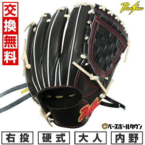 yz싅 O[u d l E dBOu Banshu Glove p TCY28.5cm ubN Z싅[Ή RjΉ BS15-62 { ^t\(G) Lb`{[ y365