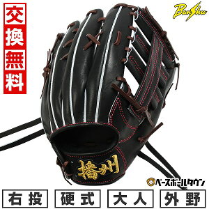 yz싅 O[u d l E dBOu Banshu Glove Op TCY30.0cm ubN Z싅[Ή RjΉ BS50-4 { ^t\(G) Lb`{[ y365