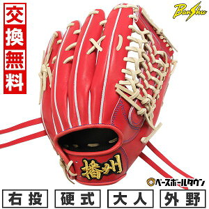 yz싅 O[u d l E dBOu Banshu Glove Op TCY30.0cm RIW Z싅[Ή RjΉ BS50-5 { ^t\(G) Lb`{[ y365