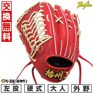 yz싅 O[u d l  dBOu Banshu Glove Op TCY30.0cm RIW Z싅[Ή RjΉ BS50-8 { ^t\(G) Lb`{[ y365