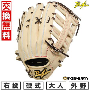 yz싅 O[u d l E dBOu Banshu Glove Op TCY31.5cm LuE Z싅[Ή RjΉ BS57-19 { ^t\(G) Lb`{[