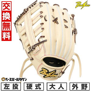 yz싅 O[u d l  dBOu Banshu Glove Op TCY31.5cm LuE Z싅[Ή RjΉ BS57-20 { ^t\(G) Lb`{[