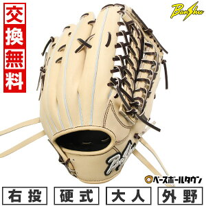 yz싅 O[u d l E dBOu Banshu Glove Op TCY31.5cm LuE Z싅[Ή RjΉ BS57-30 { ^t\(G) Lb`{[