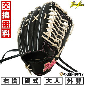 【交換往復送料無料】野球 グローブ 硬式 大人 右投げ 播州グラブ Banshu Glove 外野手用 サイズ31.5cm ブラック 高校野球ルール対応 コユニ対応 BS57-64 日本製 型付け可能(G) キャッチボール 【365