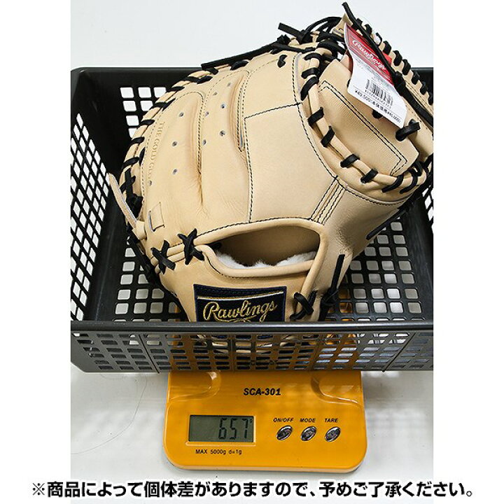 楽天市場】【交換往復送料無料】 野球 キャッチャーミット 硬式 大人 