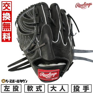 yz 싅 O[u  l  [OX Rawlings HOH vGNZ HOH PRO EXCEL p TCYF11.75 ubN GR5HEA15W-B-RH ^t\(G) 2025NNEWf