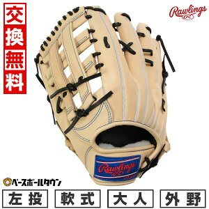 yz 싅 O[u  l  [OX Rawlings HOH vGNZ HOH PRO EXCEL -FINGER SHIFT STYLE- Op TCYF12.5 L GR5HEB88FS-CAM-RH ^t\(G) 2025NNEW