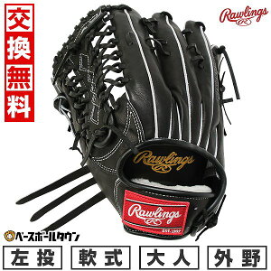 yz 싅 O[u  l  [OX Rawlings HOH vGNZ HOH PRO EXCEL Op TCYF12.75 ubN GR5HESH99-B-RH ^t\(G) 2025NNEWf