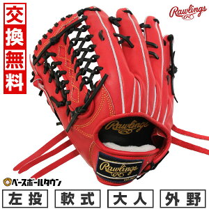 yz 싅 O[u  l  [OX Rawlings HOH vGNZ HOH PRO EXCEL Op TCYF12.75 RIW GR5HESH99-ROR-RH ^t\(G) 2025NNEWf