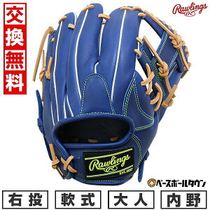 yz 싅 O[u  l E [OX Rawlings HYPER TECH R2G p TCYF11.5 CfBS GR5HT934FS-IND ^t\(G) 2025NNEWf y365yΉz