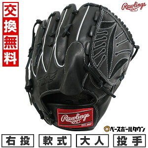 yz 싅 O[u  l E [OX Rawlings HYPER TECH R2G p TCYF11.75 ubN GR5HTA15W-B ^t\(G) 2025NNEWf y365yΉz