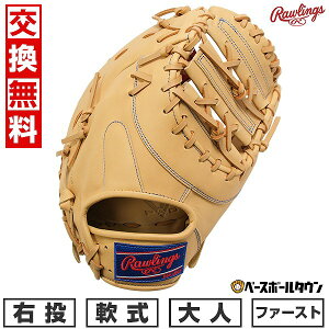 y3Axoׁz yz 싅 t@[Xg~bg  l E [OX Rawlings HYPER TECH R2G ێp TCYF11.75 GR5HTM53-CAM ^t\(G) 2025NNEWf y365