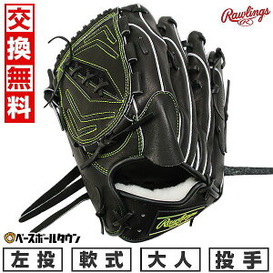 yz 싅 O[u  l  [OX Rawlings HOH vGNZEBU[h #02 HOH PRO EXCEL WIZARD 02 p TCYF11.75 ubN GR5HW2A15MG-B-RH ^t\(G) 2025N