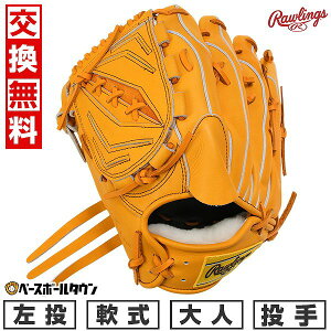 yz 싅 O[u  l  [OX Rawlings HOH vGNZEBU[h #02 HOH PRO EXCEL WIZARD 02 p TCYF11.75 G^ GR5HW2A15MG-GTAN-RH ^t\(G) 2025NNE