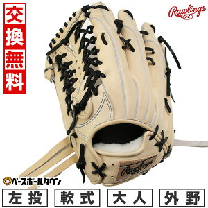 yNxz yz 싅 O[u  l  [OX Rawlings HOH vGNZEBU[h #02 HOH PRO EXCEL WIZARD 02 Op TCYF12.5 L GR5HW2B88MG-CAM-RH ^