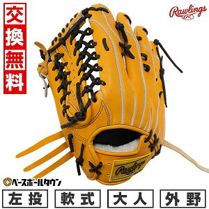 yNxz yz 싅 O[u  l  [OX Rawlings HOH vGNZEBU[h #02 HOH PRO EXCEL WIZARD 02 Op TCYF12.5 G^ GR5HW2B88MG-GTAN-RH ^t