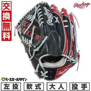 yz 싅 O[u  l  [OX Rawlings HOH vGNZEBU[h #02 HOH PRO EXCEL WIZARD 02 COLORS p TCYF11.75 lCr[/XJ[bg GR5HW2CA15MG-N-SC