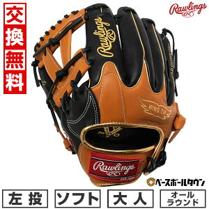 yz \tg{[ O[u l  [OX Rawlings \tg HYPER TECH COLORS I[Eh TCYF11.75 ubN/b`^ GS5HTC565W-B-RT ^t\(G) 2025NNEWf