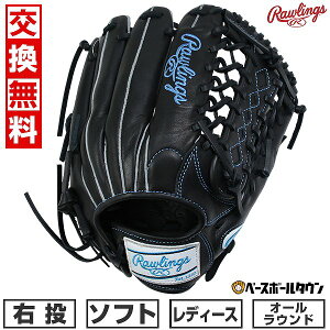 �y�����������������z �\�t�g�{�[�� �O���[�u ���f�B�[�X �E���� ���[�����O�X Rawlings �\�t�g HYPER TECH R2G �I�[�����E���h �T�C�Y�F11.75 �u���b�N GS5HTS65-B �^�t���\(G) �y365�������y�Ή��z