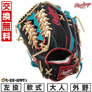 yz 싅 O[u  l  [OX Rawlings HOH vGNZEBU[h #02 HOH PRO EXCEL WIZARD 02 COLORS Op TCYF12.5 lCr[/MO[ GR5HW2CB88MG-N-MGRN-