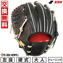 楽天市場】硬式グローブ 左 オールラウンドの通販