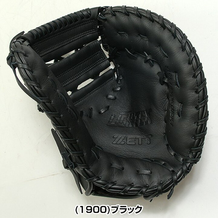 楽天市場】【交換送料無料】 ZETT ゼット 野球 キャーストミット 