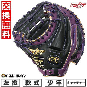 yz싅 Lb`[~bg N  q  [OX Rawlings WjA HYPER TECH COLOR SYNC TCYF31.5 VALb` ubN/p[v gj5fhtc2afs-bppl ^t\