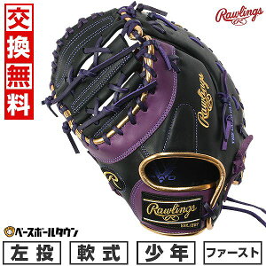 yz싅 t@[Xg~bg N  q  [OX Rawlings WjA HYPER TECH COLOR SYNC TCYF11.5 VALb` ubN/p[v gj5fhtc3acds-bppl ^t\(G