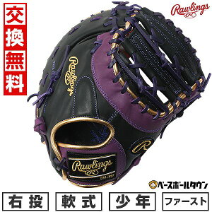 yz싅 t@[Xg~bg N  q E [OX Rawlings WjA HYPER TECH COLOR SYNC TCYF11.5 VALb` ubN/p[v gj5fhtc3acds-bppl ^t\(G