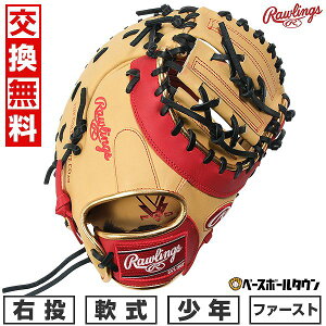 yz싅 t@[Xg~bg N  q E [OX Rawlings WjA HYPER TECH COLOR SYNC TCYF11.5 VALb` L/XJ[bg gj5fhtc3acds-camsc ^t