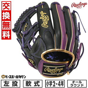 yz싅 O[u N  q  [OX Rawlings WjA HYPER TECH COLOR SYNC I[Eh TCYM 2N 3N 4N ubN/p[v gj5fhtcg9m-bppl ^t