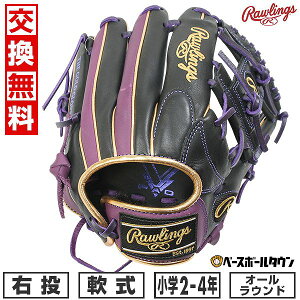 yz싅 O[u N  q E [OX Rawlings WjA HYPER TECH COLOR SYNC I[Eh TCYM 2N 3N 4N ubN/p[v gj5fhtcg9m-bppl ^t