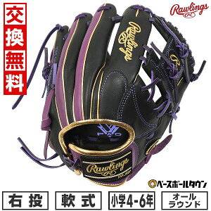 yz싅 O[u N  q E [OX Rawlings WjA HYPER TECH COLOR SYNC I[Eh TCYL 4N 5N 6N ubN/p[v gj5fhtcn6l-bppl ^t