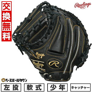 yz 싅 O[u Np [OX Rawlings WjA HYPER TECH R9 SERIES Lb`[~bg TCYF31.5 GJ5FR92AFS  ubN 2025NNEWf qp ^t