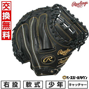 yz 싅 O[u Np [OX Rawlings WjA HYPER TECH R9 SERIES Lb`[~bg TCYF31.5 GJ5FR92AFS E ubN 2025NNEWf GJ5FR92AFS-B qp