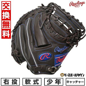 yz 싅 O[u Np [OX Rawlings WjA HYPER TECH R9 SERIES Lb`[~bg TCYF31.5 GJ5FR92AFS E `R 2025NNEWf GJ5FR92AFS-CHO qp 