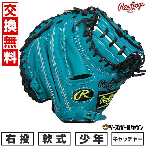 yz 싅 O[u Np [OX Rawlings WjA HYPER TECH R9 SERIES Lb`[~bg TCYF31.5 GJ5FR92AFS E eB[ 2025NNEWf qp ^t