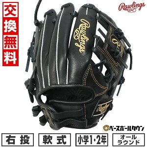 �y�����������������z�싅 �O���[�u ���N � �q�� �E���� ���[�����O�X Rawlings �W���j�A HYPER TECH R9 SERIES �I�[�����E���h �T�C�YSS 1�N�� 2�N�� �u���b�N gj5fr9bfss-b �^�t���\(G) �y365�������y