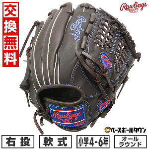 yz 싅 O[u Np [OX Rawlings WjA HYPER TECH R9 SERIES I[Ehp TCYLF 4N 5N 6N GJ5FR9N6L1 E `R 2025NNEWf q