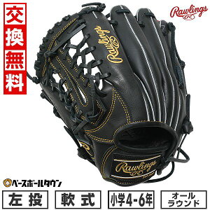 yz 싅 O[u Np [OX Rawlings WjA HYPER TECH R9 SERIES I[Ehp TCYLF 4N 5N 6N GJ5FR9N8L  ubN 2025NNEWf q