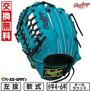 yz 싅 O[u Np [OX Rawlings WjA HYPER TECH R9 SERIES I[Ehp TCYLF 4N 5N 6N GJ5FR9N8L  eB[ 2025NNEWf q