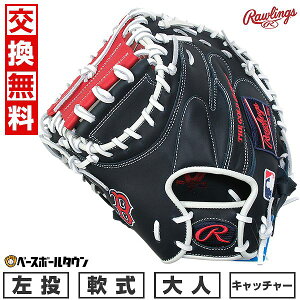 yz 싅 O[u l  [OX Rawlings HYPER TECH MLB TEAM Lb`[~bg TCYF33.0 GR5HTM2AC  bh\bNX 2025NNEWf GR5HTM2AC-BOS-RH ^t