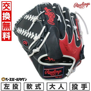 yz 싅 O[u l  [OX Rawlings HYPER TECH MLB TEAM p TCYF11.75 GR5HTMA15W  bh\bNX 2025NNEWf GR5HTMA15W-BOS-RH ^t\(G) Lb
