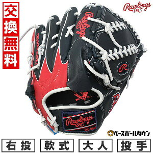 yz 싅 O[u l  [OX Rawlings HYPER TECH MLB TEAM p TCYF11.75 GR5HTMA15W E bh\bNX 2025NNEWf GR5HTMA15W-BOS ^t\(G) Lb`